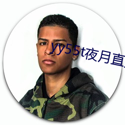 yy55t夜月直播app