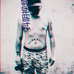 抖阴视频APP下载手机版