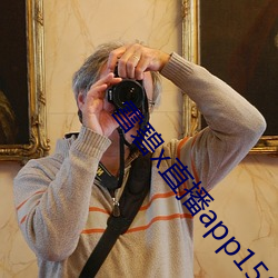 雪碧x直播app158290apk