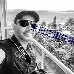 九游会登录j9入口 - 中国官方网站 | 真人游戏第一品牌