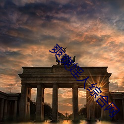 金年会(中国)官方网站