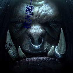 杭州(zhu)第一美女