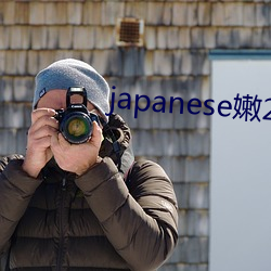 japanese嫩21videos