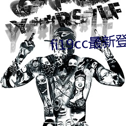 fi19cc最新登錄窗口
