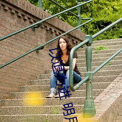 以退(tu��)为进 明月珰