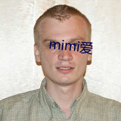 mimi愛