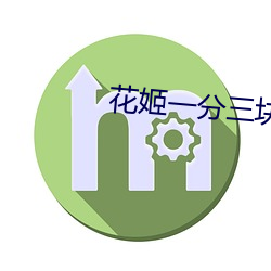 九游会登录j9入口 - 中国官方网站 | 真人游戏第一品牌