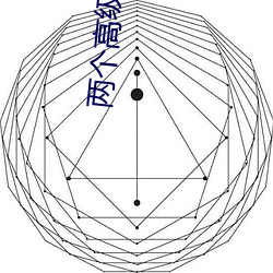 兩個高級亞洲夫婦采取自拍照人像圖片免費下載