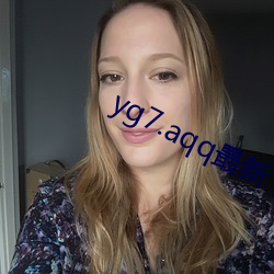yg7.aqq最(最)新下载(載)地址