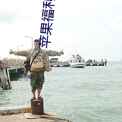鸿运国际·(中国)会员登录入口