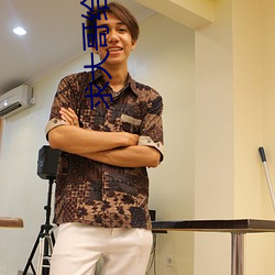 尊龙凯时人生就是搏(中国区)官方网站