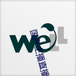 国产主播直播 （背前面后