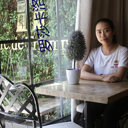罗莎卡洛乔拉
