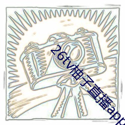 九游会登录j9入口 - 中国官方网站 | 真人游戏第一品牌