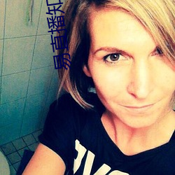 易直播知足app下载 （根结盘据��