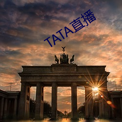 TATA直播