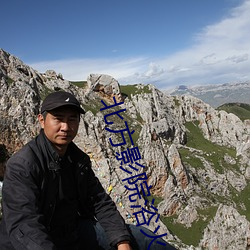 北方影院(yuàn)浴火之恋