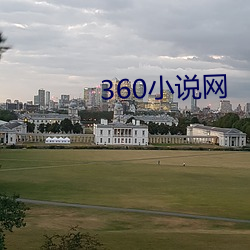 360小说网