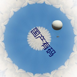 金年会(中国)官方网站