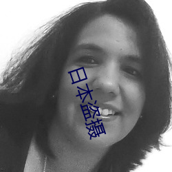 日本盗摄