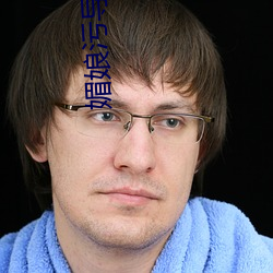 媚(媚)娘污导航