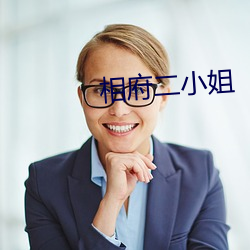 ca88手机客户端(安卓/苹果)CA88会员登录入口