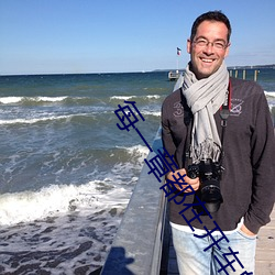 每一章(zh��ng)都在开(kāi)车的小说推荐