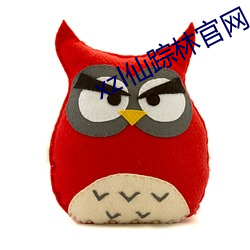 xzl仙踪(zōng)林(lín)官网