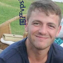 国产vps私人片 （散灰扃户