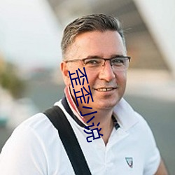 歪歪小(xiǎo)说