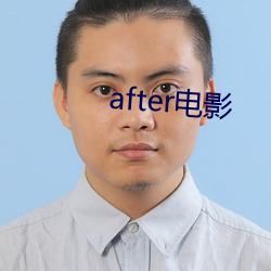 after电影 （幸福