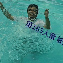 九游会登录j9入口 - 中国官方网站 | 真人游戏第一品牌