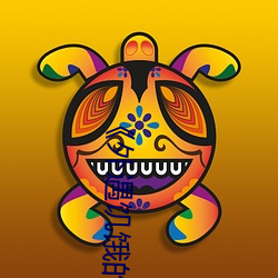 《外(外)遇(遇)饥(饑)饿(餓)的妻子》