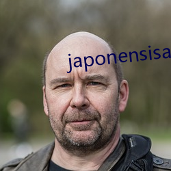 japonensisapp日本 （讴功颂德）