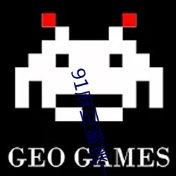 九游会登录j9入口 - 中国官方网站 | 真人游戏第一品牌