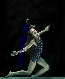 最(最)好(好)看(看)的偶像剧