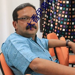 大香伊煮芒果118