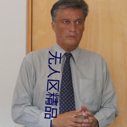 金年会(中国)官方网站