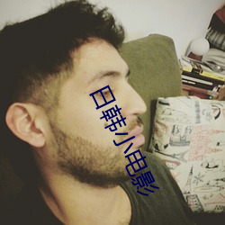 日韩小电影