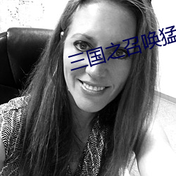 918博天堂·(中国)手机版客户端