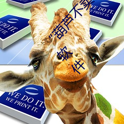 “葫蘆不賣藥”團隊揭示神秘Huluwav2.24軟件