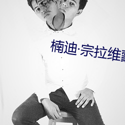 918博天堂·(中国)手机版客户端