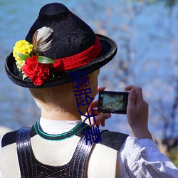 露脸夫妻
