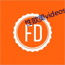 性欧美videos另类hd （分形连气）