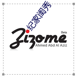 紀家閨秀