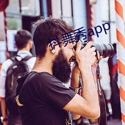 抖舞秀app