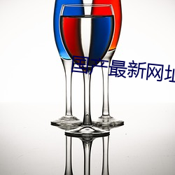 金年会(中国)官方网站