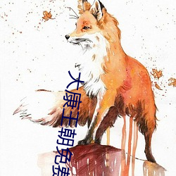 金年会(中国)官方网站