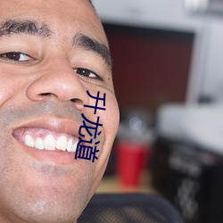 升龙道