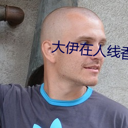 九游会登录j9入口 - 中国官方网站 | 真人游戏第一品牌